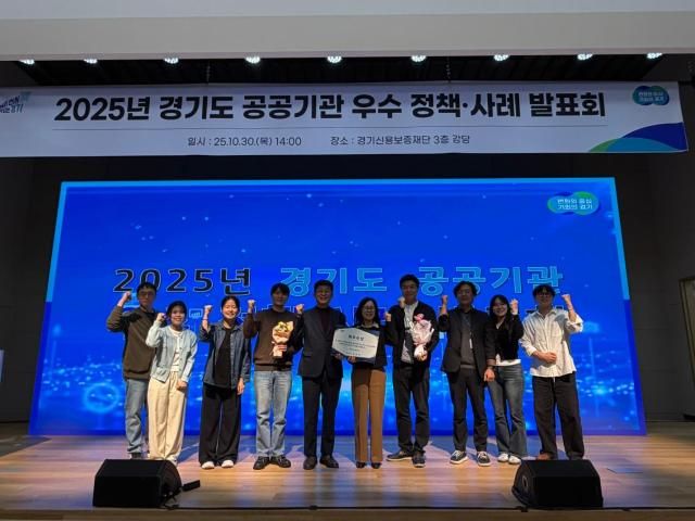 사진경기환경에너지진흥원