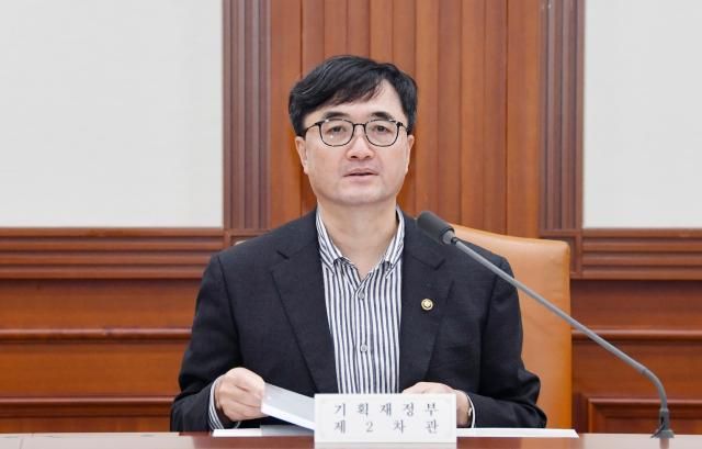 임기근 기획재정부 차관이 16일 서울 종로구 정부서울청사에서 열린 제25차 재정집행 점검회의를 주재하고 있다사진기획재정부