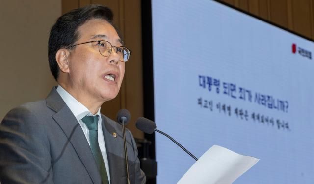 국민의힘 송언석 원내대표가 29일 국회에서 열린 정책 의원총회에서 발언하고 있다사진연합뉴스