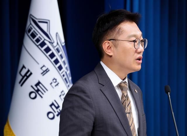 김남준 대통령실 대변인이 30일 용산 대통령실에서 이날 진행된 제44회 국무회의 관련 브리핑을 하고 있다사진연합뉴스