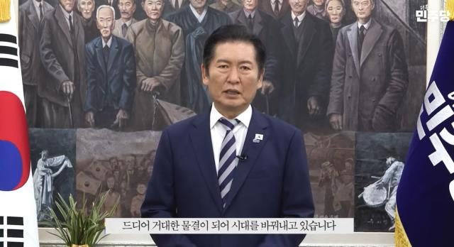 정청래 더불어민주당 대표가 4일 영상을 통해 추석 인사를 건네고 있다사진더불어민주당