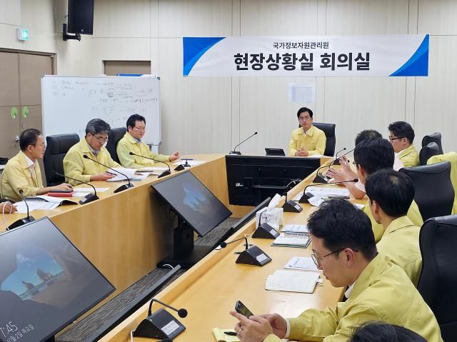 국가정보시스템 복구 상황 점검 회의 사진연합뉴스