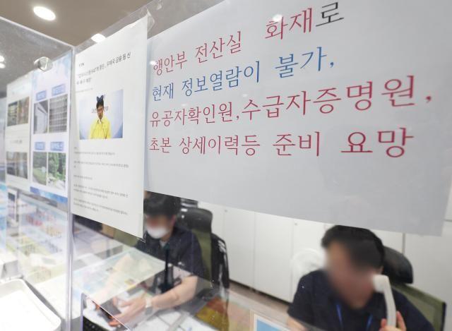 국가정보자원관리원 화재로 인한 정부 전산망 마비 후 첫 평일인 지난 29일 전국 화장시설 예약 서비스인 e하늘장사정보시스템 접속이 막혀 유족과 장례식장 직원들은 화장을 예약하기 위해 화장장에 일일이 전화를 돌리는 등 불편을 겪고 있다사진연합뉴스