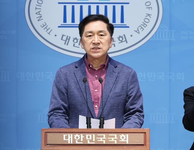 김기현 국민의힘 의원 사진연합뉴스