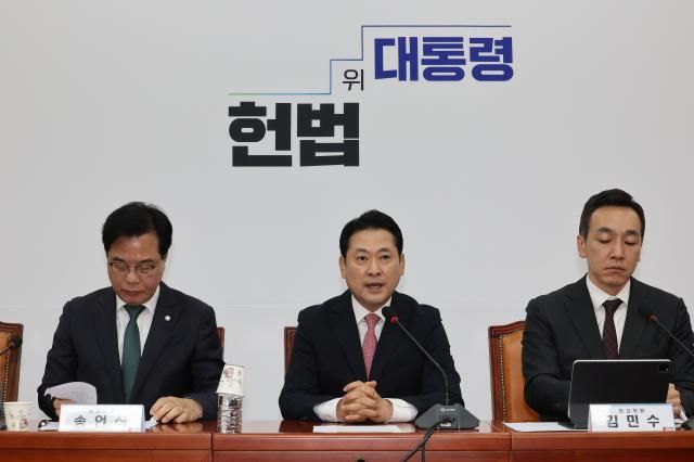 장동혁 국민의힘 대표가 9일 서울 여의도 국회에서 열린 최고위원회의에서 발언하고 있다 사진연합뉴스