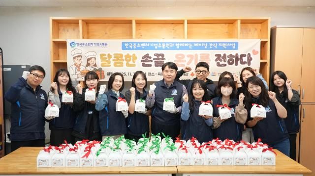 고석원 한국중소벤처기업유통원 부사장앞줄 왼쪽 6번째을 비롯한 한유원 임직원이 지난 7일 서울 양천구 목동종합사회복지관에서 지역 취약계층을 위한 간식 만들기 봉사를 한 뒤 기념촬영을 하고 있다 사진한유원