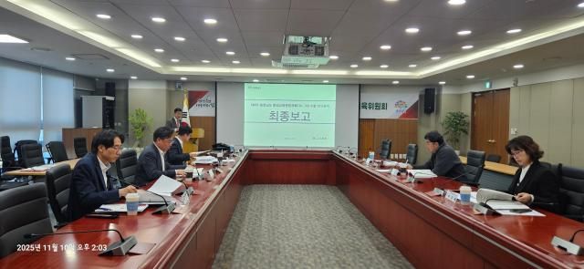 제4차환경교육종합계획 최종보고회사진충남도