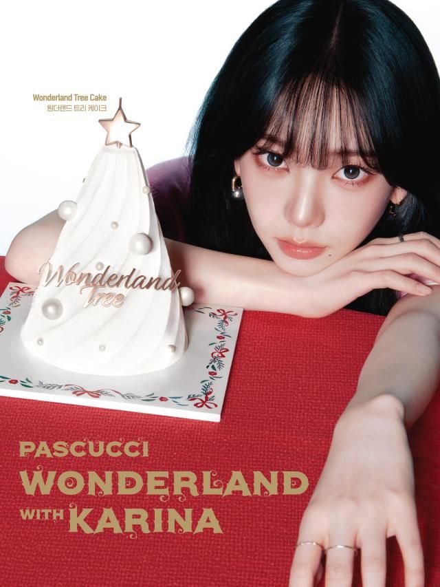 파스쿠찌 연말 프로모션 홍보 이미지 사진파스쿠찌