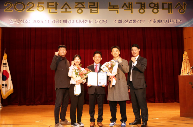 한화 건설부문이 2025 탄소중립 녹색경영 정부포상 시상식에서 산업통상부장관 표창을 받았다 사진한화 견설부문