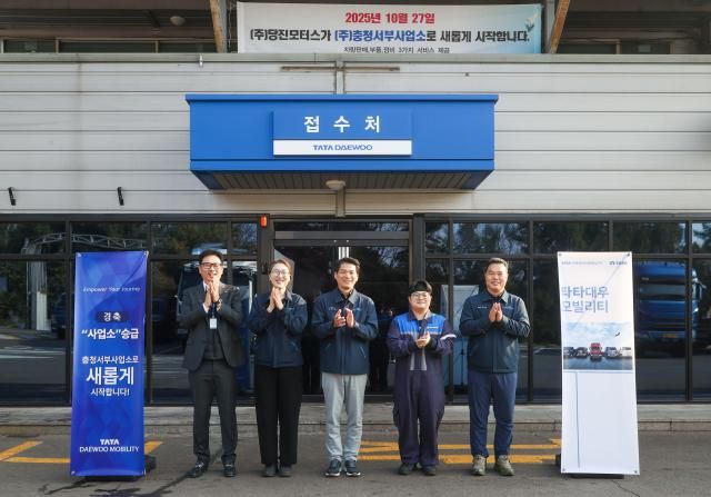 3S 전환으로 서비스 네트워크를 강화한 타타대우모빌리티 충청서부사업소 사진타다대우모빌리티