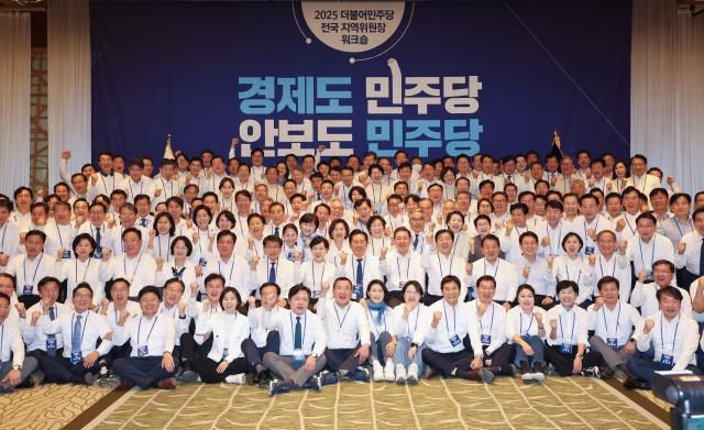 더불어민주당 정청래 대표와 김병기 원내대표가 10일 경기 광주시 곤지암리조트에서 열린 2025 전국지역위원장 워크숍에서 지역위원장 등 참석자들과 함께 기념 촬영하고 있다사진연합뉴스