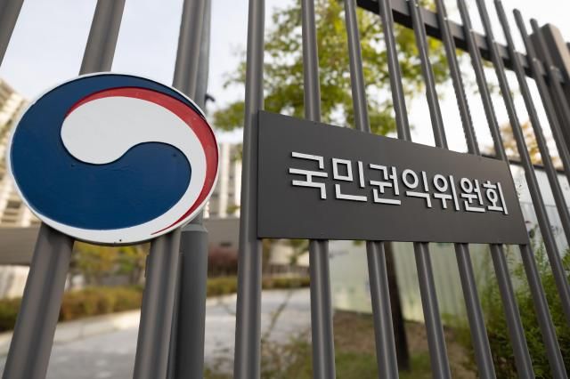 세종시 정부세종청사 7동 국민권익위원회 20231013사진유대길 기자 dbeorlf123ajunewscom