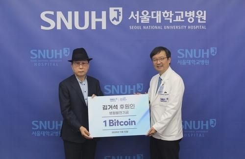 왼쪽부터김거석 씨와 김영태 서울대병원장 사진서울대병원