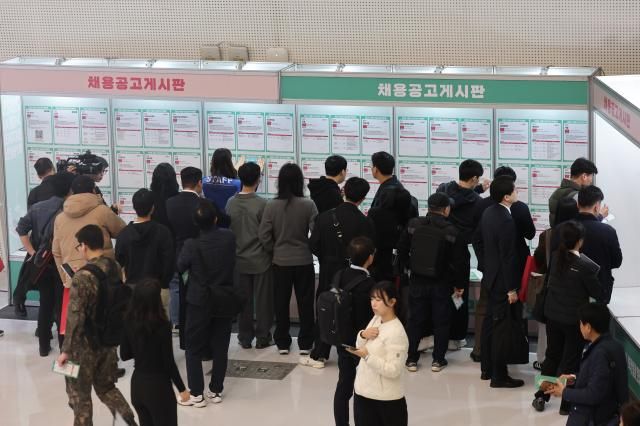 지난 6일 서울 중구 동대문디자인플라자DDP에서 열린 2025 서울시 일자리 박람회 채용게시판 앞이 구직자들로 붐비고 있다 