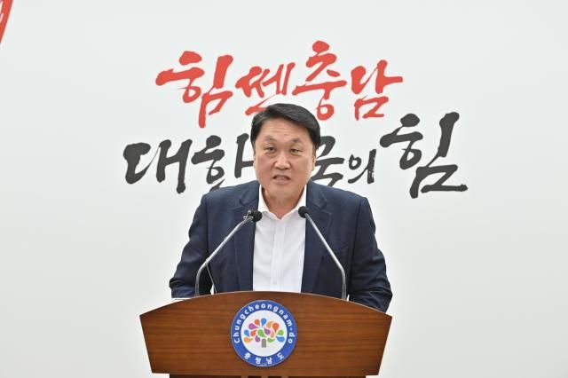 기자회견 장면사진충남도