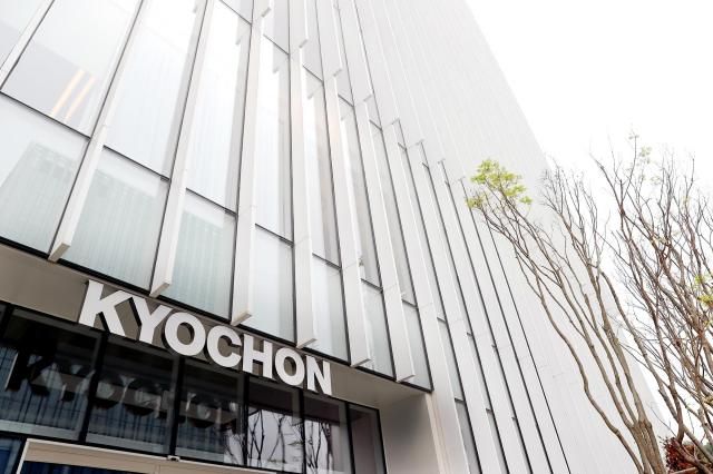 경기도 성남시에 위치한 교촌에프앤비 판교신사옥 사진교촌에프앤비