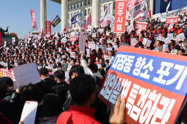 12일 서울 여의도 국회 본청 앞에서 열린 대장동 일당 7400억 국고 환수 촉구 및 검찰 항소 포기 외압 규탄대회에서 국민의힘 장동혁 대표를 비롯한 의원 당원들이 규탄 구호를 외치고 있다 사진연합뉴스