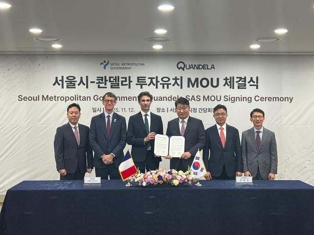 왼쪽부터 김유석 콴델라 한국 지사장 니콜로 소마스키 콴델라 공동창업자 겸 CEO 필립 베르투 주한 프랑스대사 김태균 행정1부시장 주용태 경제실장 이진형 서울투자진흥재단 이사장 사진콴델라