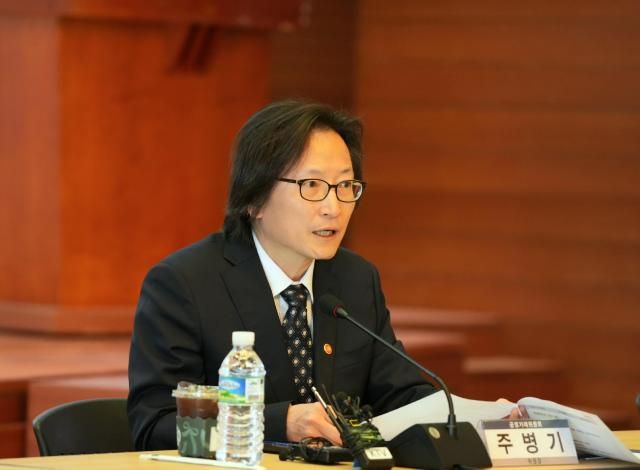 주병기 공정거래위원회 위원장이 13일 서울 포스트타워에서 열린 공정거래위원회-플랫폼 입점업계 현장 간담회에서 모두발언을 하고 있다 사진공정거래위원회