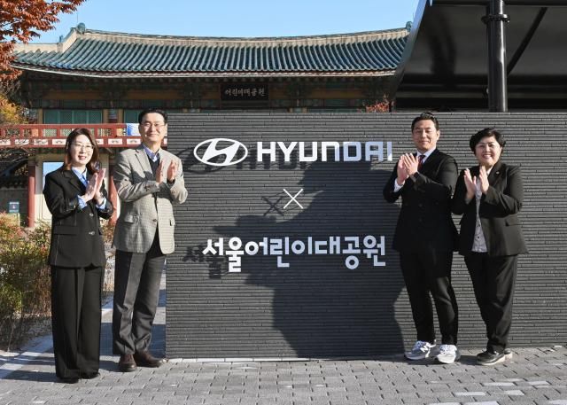 왼쪽부터 초록우산 신정원 본부장 현대차 국내사업본부장 정유석 부사장 서울시 곽관용 정무수석 서울시의회 김영옥 보건복지위원장이 기념 촬영을 하는 모습 