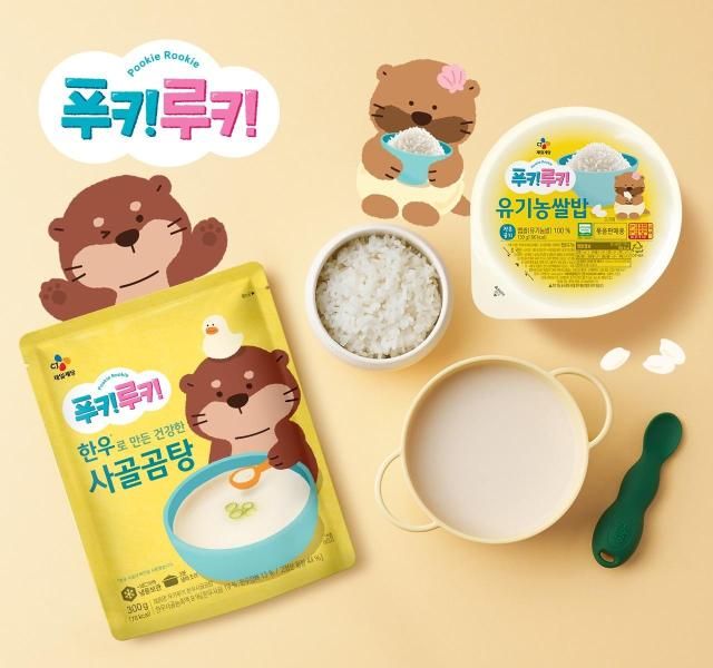 CJ제일제당 키즈 전문 식품 브랜드 푸키루키 사진CJ제일제당