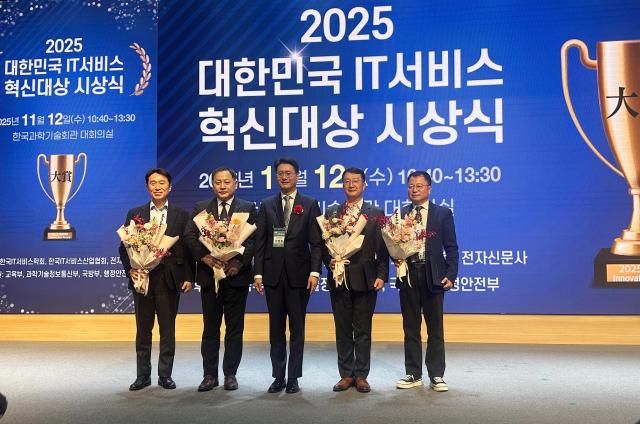 LIG넥스원은 12일 한국과학기술회관 국제회의장에서 열린 2025 대한민국 IT서비스 혁신대상 시상식에서 국방부 장관 단체상을 수상했다 최종진 LIG넥스원 미래전장사업부문 부문장왼쪽에서 2번째이 회사를 대표해 상을 받았다