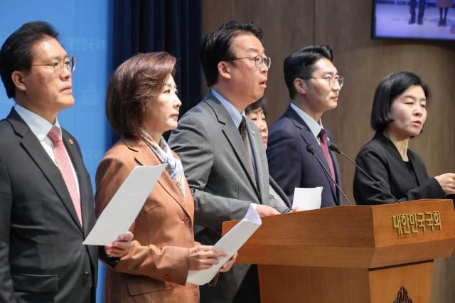 국회 법제사법위원회 소속 국민의힘 의원들이 13일 서울 여의도 국회 소통관에서 최근 대장동 사건 재판에 대한 검찰의 항소 포기와 관련해 형사소송법 개정안 발의 기자회견을 하고 있다사진연합뉴스