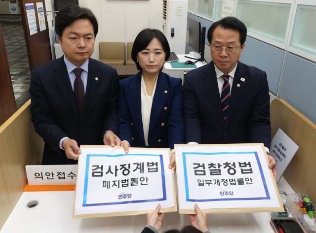 더불어민주당 원내대변인들이 14일 서울 여의도 국회 의안과에 검찰청법·검사징계법 개정안을 제출하고 있다사진연합뉴스
