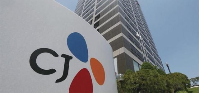 서울 중구 CJ그룹 사옥 경 사진CJ그룹