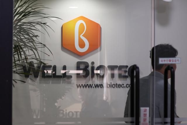  김건희 여사 관련 의혹을 수사하는 민중기 특별검사팀이 21일 서울 강남구 웰바이오텍 압수수색을 진행하고 있는 가운데 웰바이오텍 사무실의 모습 사진연합뉴스