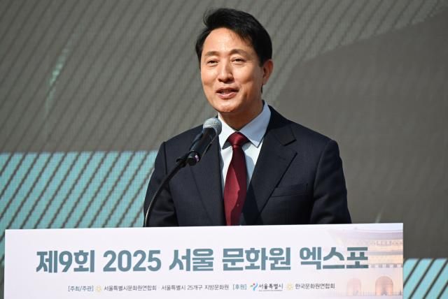 오세훈 서울시장이 5일 서울 중구 순화동에서 열린 녹지생태도심 선도사업 서소문빌딩 재개발사업 착공식에서 기념사하고 있다 2025115 사진연합뉴스