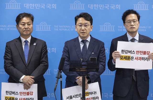 16일 국회에서 더불어민주당 새서울준비특별위원회와 가칭 오세훈 시정실패 정상화 TF가 공동 개최한 기자회견에서 민주당 김영배 천준호 박주민 의원이 사고가 반복되고 있는 한강버스 운항 전면 중단을 촉구하고 있다 사진연합뉴스