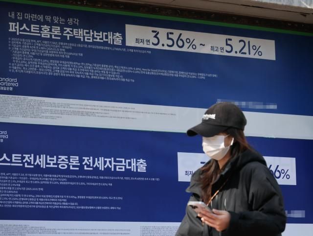 서울의 한 은행에 주택담보대출 상품 홍보 현수막이 걸려 있다 사진연합뉴스