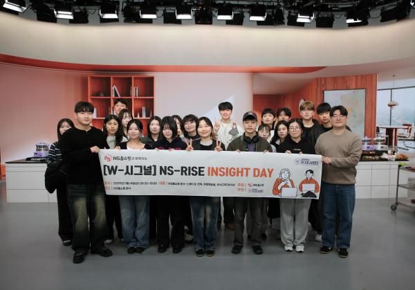 NS홈쇼핑 본사에서 지난 14일 NSRISE 크루 우수활동상 시상식 및 견학 프로그램이 진행됐다 사진NS홈쇼핑