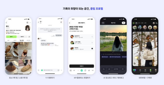 네이버가 창작 생태계 활성화를 위해 새로운 보상모델을 도입했다 사진네이버