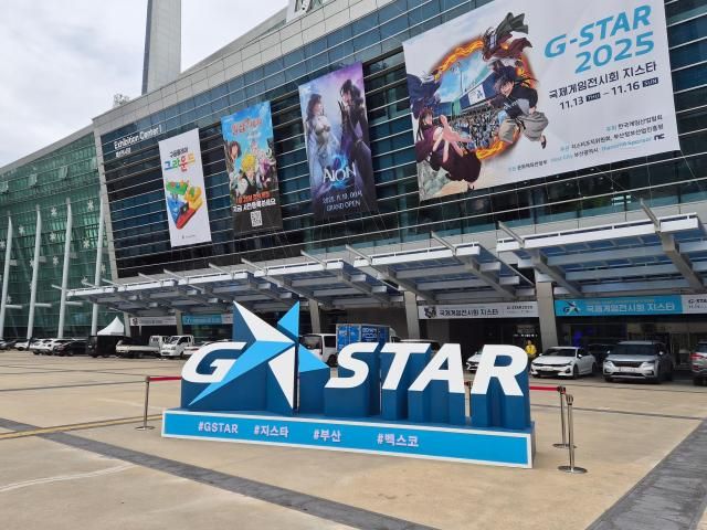 지스타 첫날 벡스코 전시장 앞사진백서현 기자