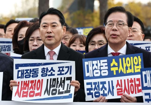 장동혁 국민의힘 대표와 송언석 원내대표가 17일 서울 용산구 대통령실 앞에서 열린 대장동 항소포기 외압 진상규명 국정조사 촉구 기자회견에서 구호를 외치고 있다사진연합뉴스