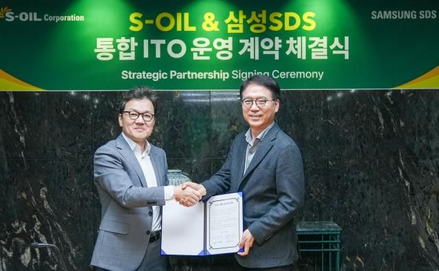  S-OIL 삼성SDS 통합 ITO 운영 계약 체결식 우측 S-OIL 류열 사장 좌측 삼성SDS 이준희 사장