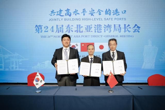 한국 해양수산부 남재헌 항만국장 중국 교통운수부 양화시옹Yang Hua-xiong 국장 일본 국토교통성 아베 켄Abe-Ken 국장 사진해양수산부