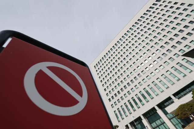 서울 서초구 대검찰청 20251117 사진연합뉴스