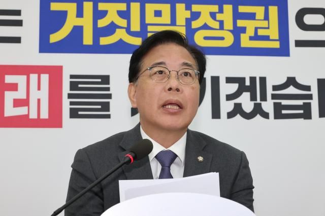 송언석 국민의힘 원내대표가 18일 서울 여의도 국회에서 정부의 헌법존중 정부혁신 TF에 대한 당 차원의 대응 등 현안 관련 기자간담회를 하고 있다 사진연합뉴스