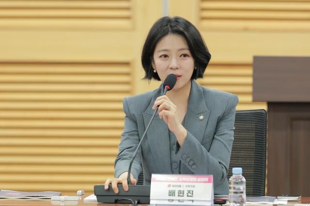 배현진 국민의힘 국회의원이 9일 오후 서울 여의도 국회 의원회관에서 열린 미성년 연예인 소득보장법 공청회에서 개회사를 하고 있다 20250909사진유대길 기자 dbeorlf123ajunewscom