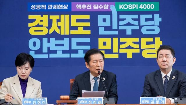 정청래 더불어민주당 대표가 지난 17일 서울 여의도 국회에서 열린 최고위원회의에서 발언을 하고 있다 사진연합뉴스