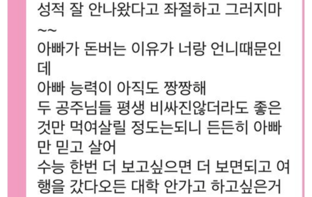 사진온라인 커뮤니티 캡쳐