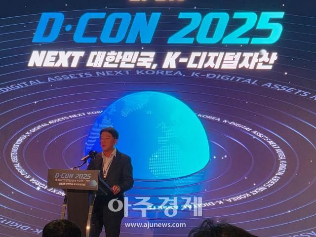 오경석 두나무 대표가 19일 서울 영등포구 페어몬트 앰배서더 호텔에서 두나무 주최로 열린 디콘 2025에서 인사말을 하고 있다 사진권가림 기자