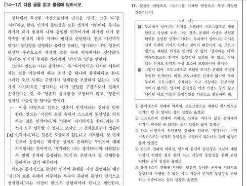 사진한국교육과정평가원