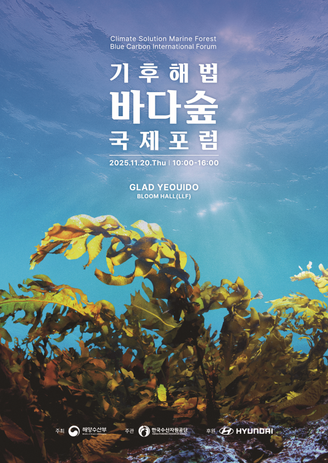 사진해양수산부