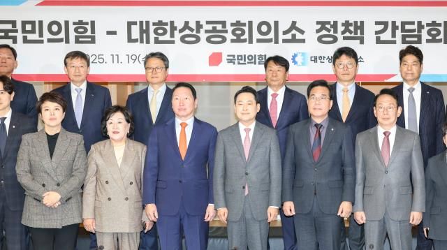 장동혁 국민의힘 대표와 최태원 대한상공회의소 회장이 19일 서울 중구 대한상공회의소에서 열린 국민의힘-대한상공회의소 정책간담회’ 시작 전 기념촬영을 하고 있다 사진연합뉴스 
