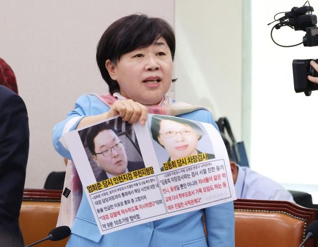 더불어민주당 서영교 의원이 23일 국회 법제사법위원회에서 열린 2025년 국정감사에서 엄희준 검사와 김동희 검사의 쿠팡 수사외압 의혹과 관련된 종이를 들고 있다사진연합뉴스