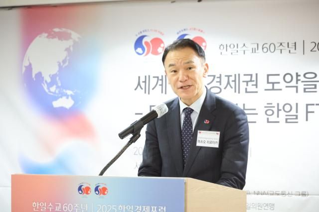 19일 서울 중구 서울외신기자클럽에서 열린 2025 한·일경제포럼에서 마츠오 히로타카 축사를 하고있다 사진AJP 한준구